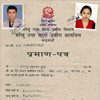 Certificate of Cottage Industry